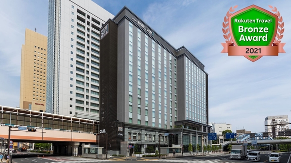 横浜のホテル 旅館 宿泊予約 楽天トラベル 横浜のホテル 旅館 宿泊予約 楽天トラベル